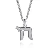 New Gabriel & Co. 925 Sterling Silver Chai Pendant